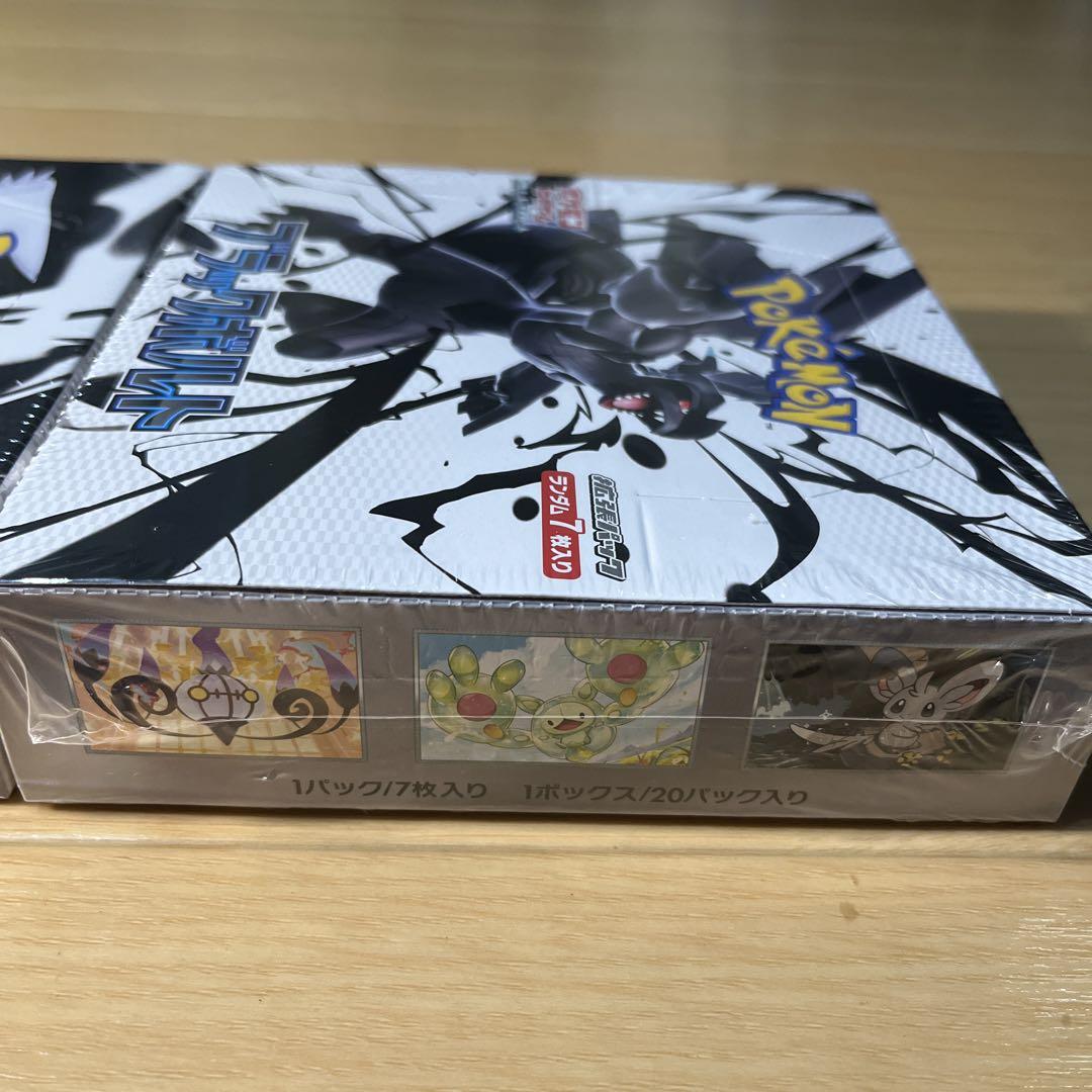 ポケモンカード ホワイトフレア ブラックボルト boxセット［シュリンク付き！］