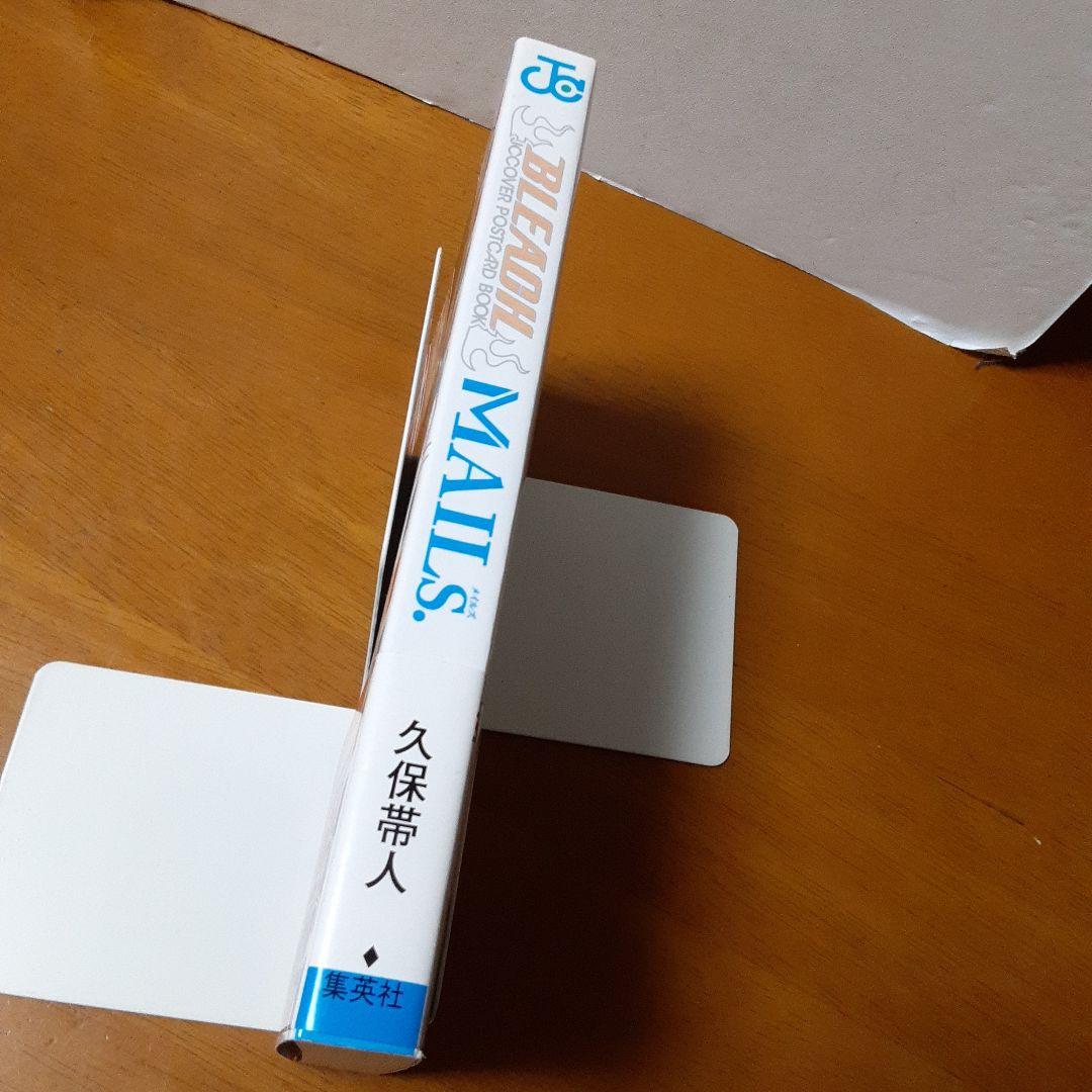 【初版本】 Bleach JCcover postcard book mails