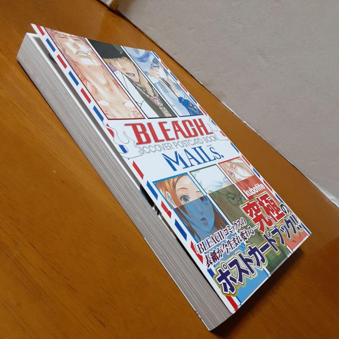 【初版本】 Bleach JCcover postcard book mails