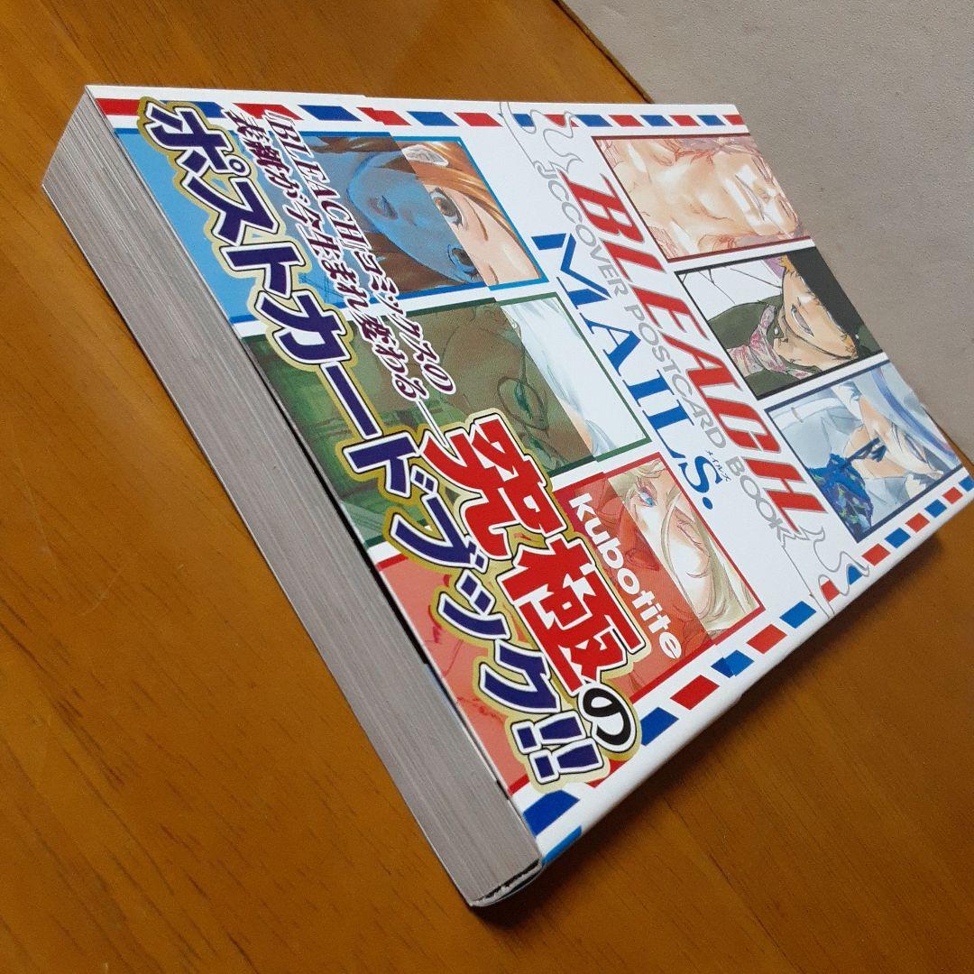 【初版本】 Bleach JCcover postcard book mails