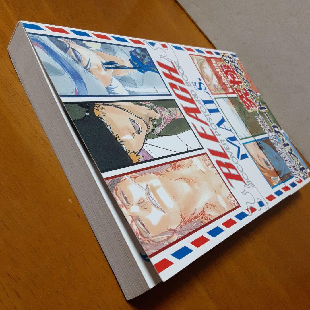 【初版本】 Bleach JCcover postcard book mails