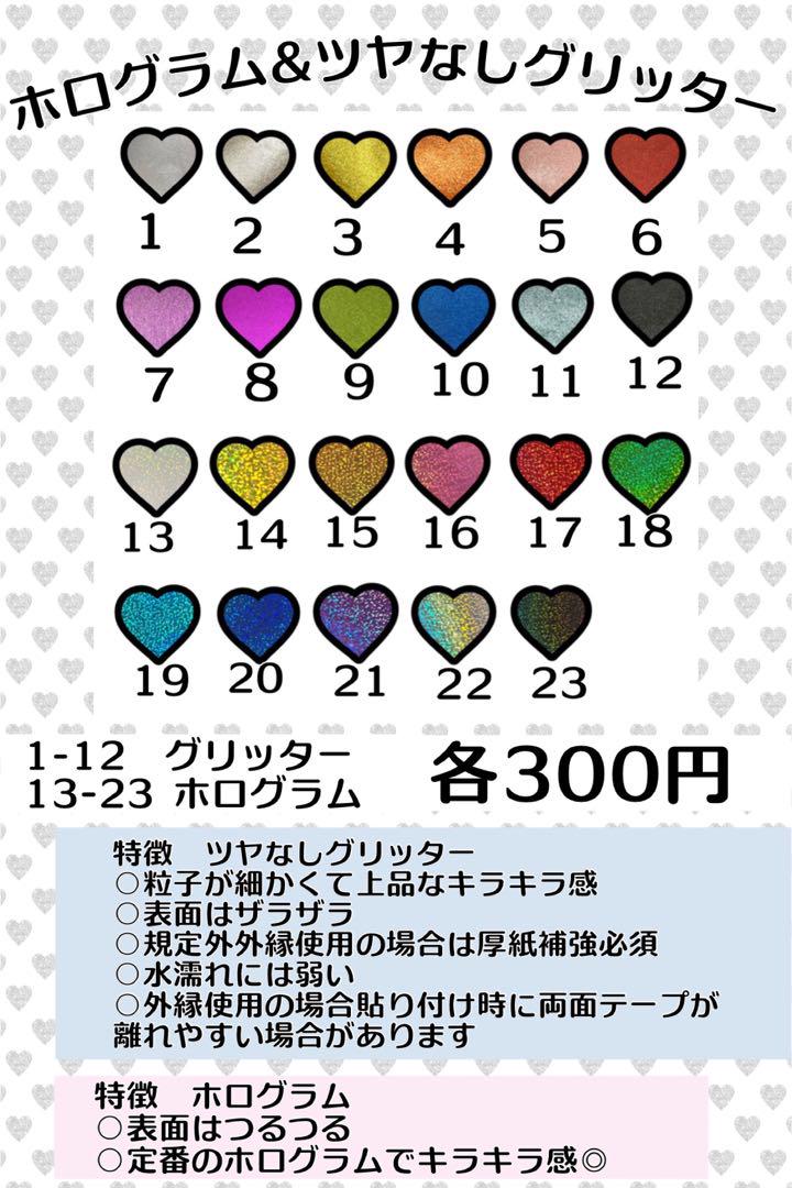 うちわ 文字 オーダー パネル ネームボード 連結 ハングル 文字