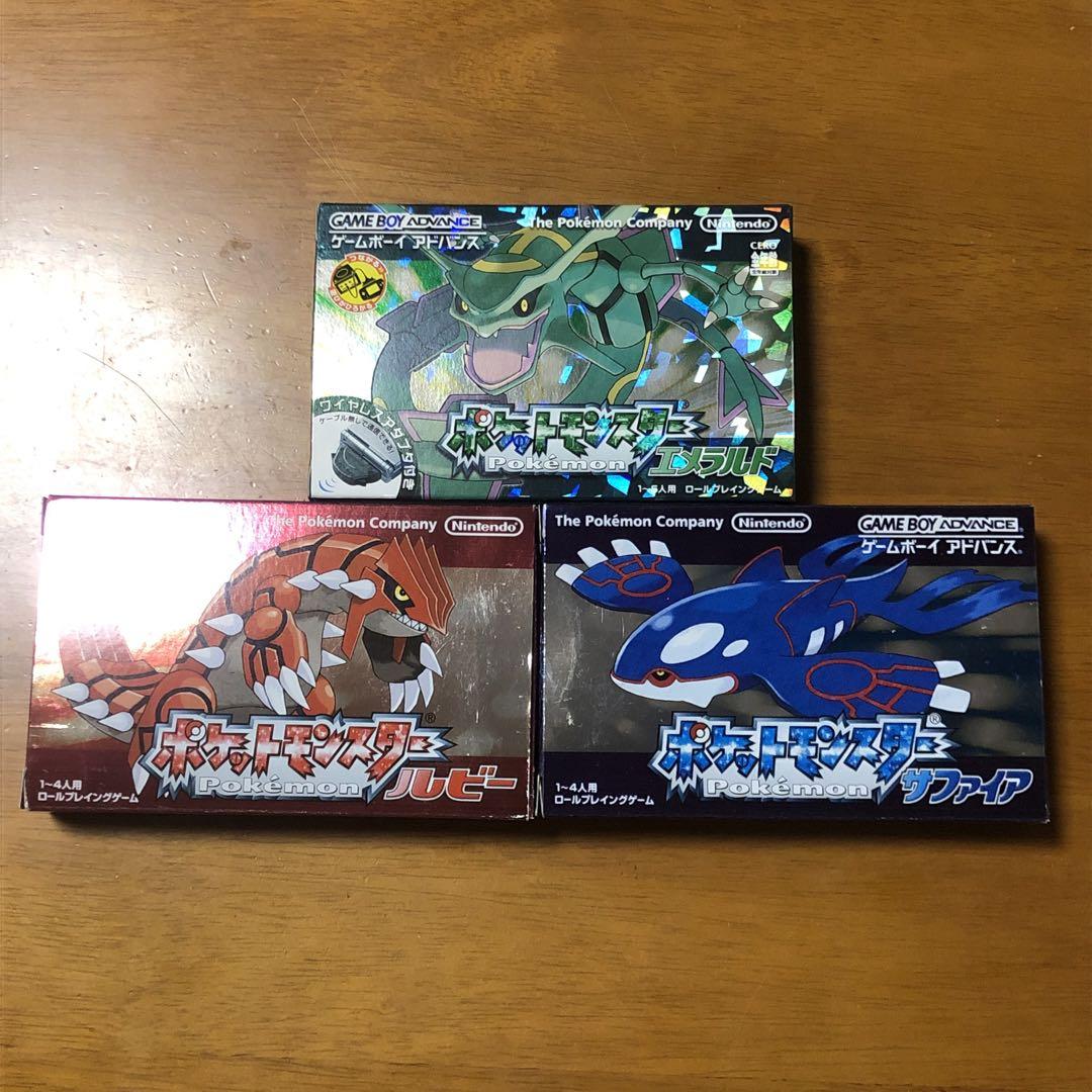 ポケモンルビーサファイアエメラルドセット ポケットモンスター ルビー サファイア エメラルド 3本セット