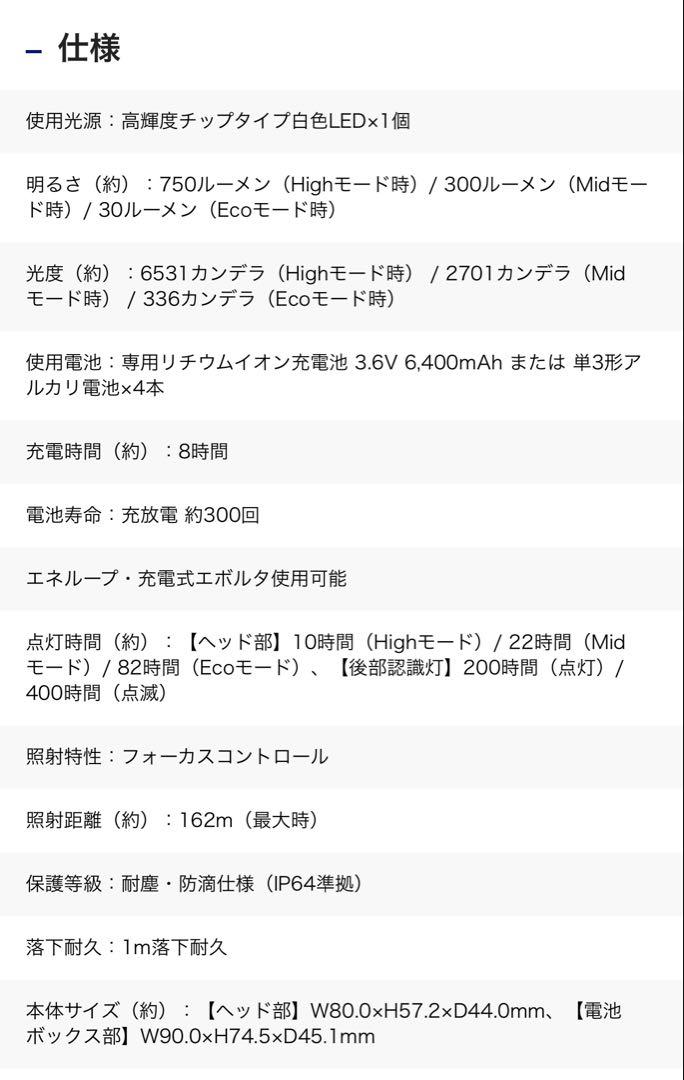 GENTOS ヘッドライト HW-G634H
