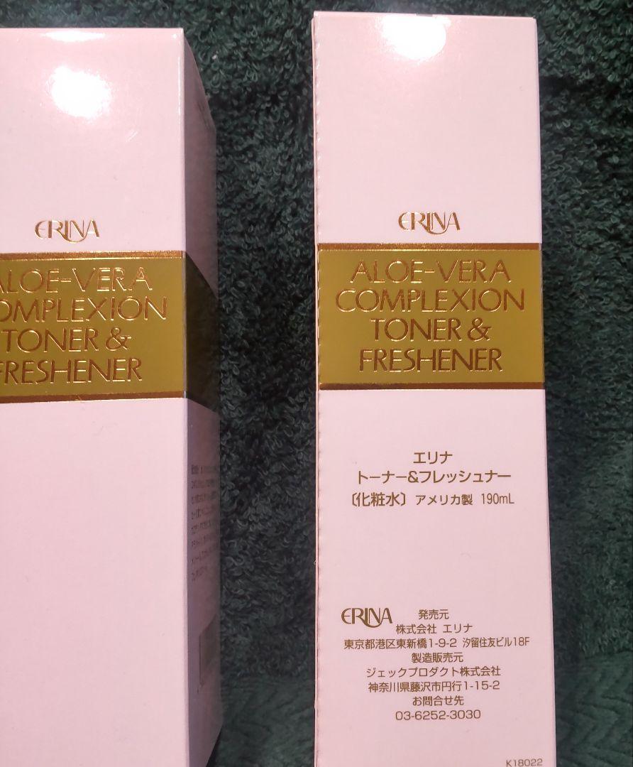 エリナ トーナー&フレッシュナー(化粧水)２個