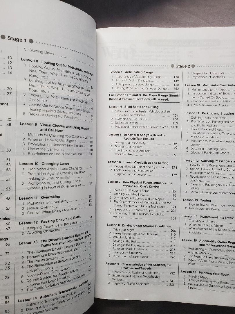 当季大流行 Driving Textbook Set 運転教本セット Www Hallo Tv