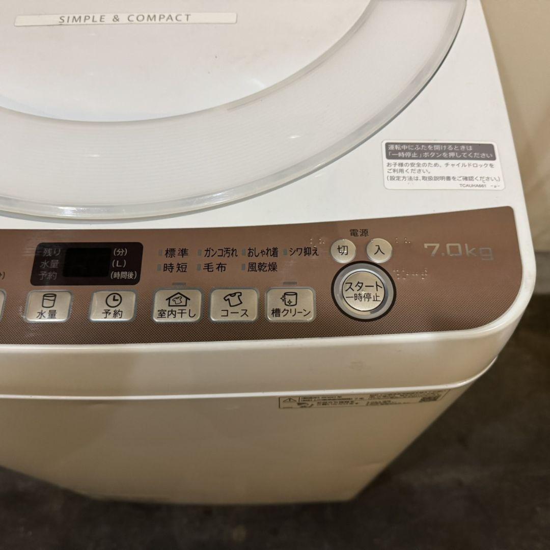 独特の素材 洗濯機 A20☆2020年製☆シャープ 7KG 冷蔵庫 一人暮らし 洗濯機