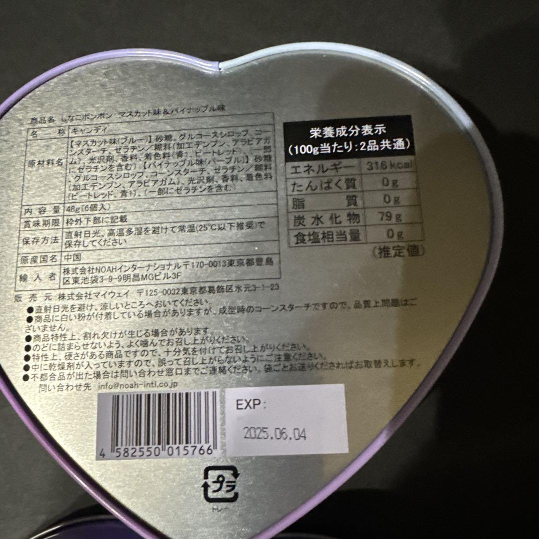 しなこボンボン♡DIYアイスバーマシュマロ　セット