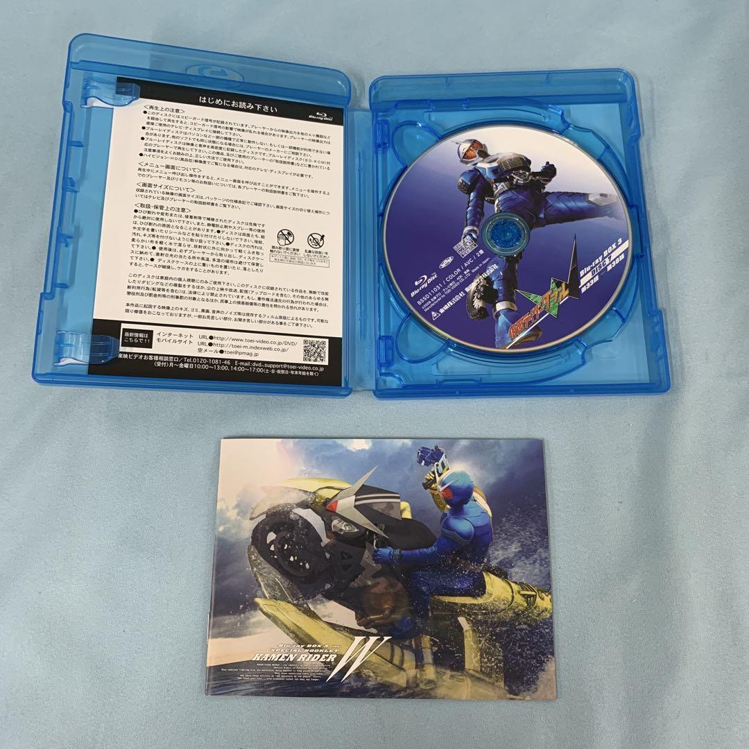 仮面ライダーW(ダブル) Blu-rayBOX 2〈3枚組〉 Amazon.co.jp: 仮面ライダーW(ダブル) Blu-rayBOX 2[Blu-ray