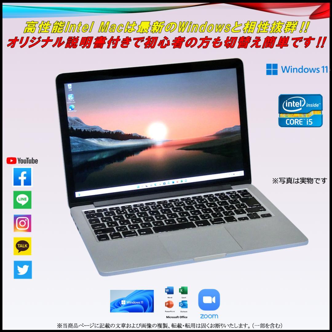 【ノート】 MacBook Pro 13インチ|Core i5 Win11も使えて便利です!
k8PDd-m72656067509 カテゴリー