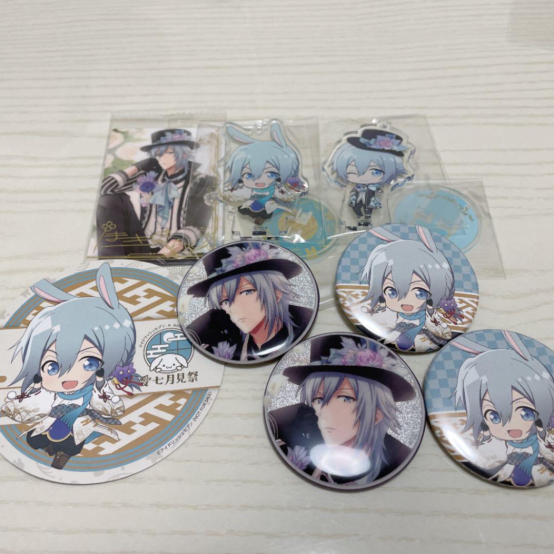 アイナナ 四葉環 まとめ売り