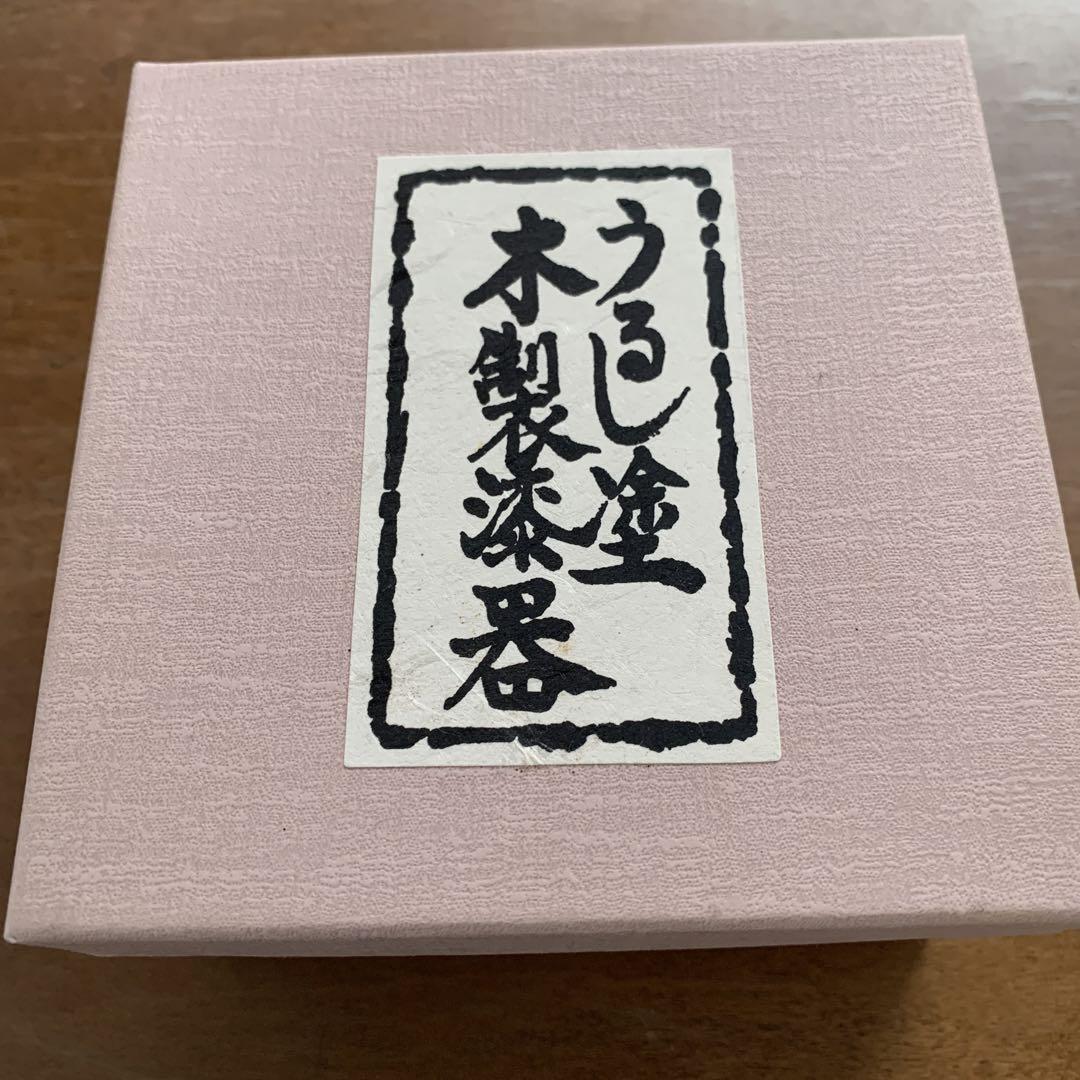漆塗り木製漆器