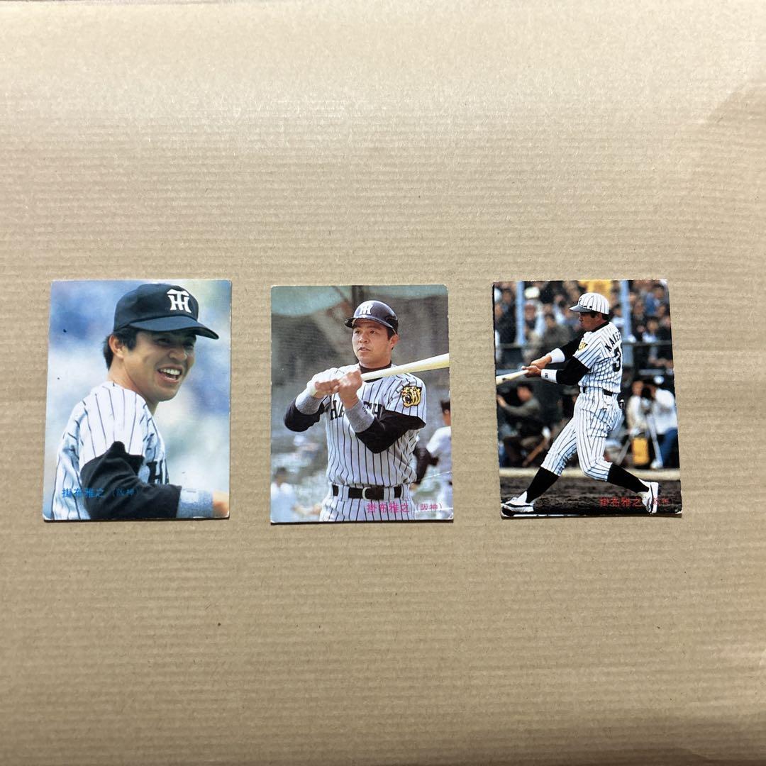 カルビープロ野球カード1978年阪神タイガース掛布雅之 78年カルビープロ野球カード 東海地区限定版 掛布雅之 阪神