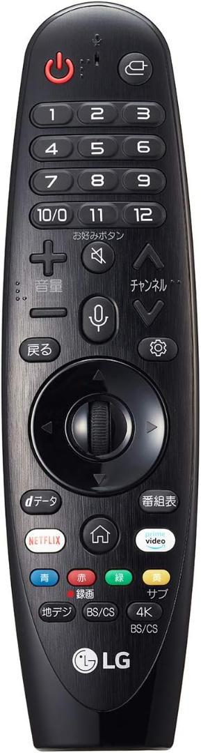 Panasonic 暖房換気乾燥機 GVL5700A リモコン