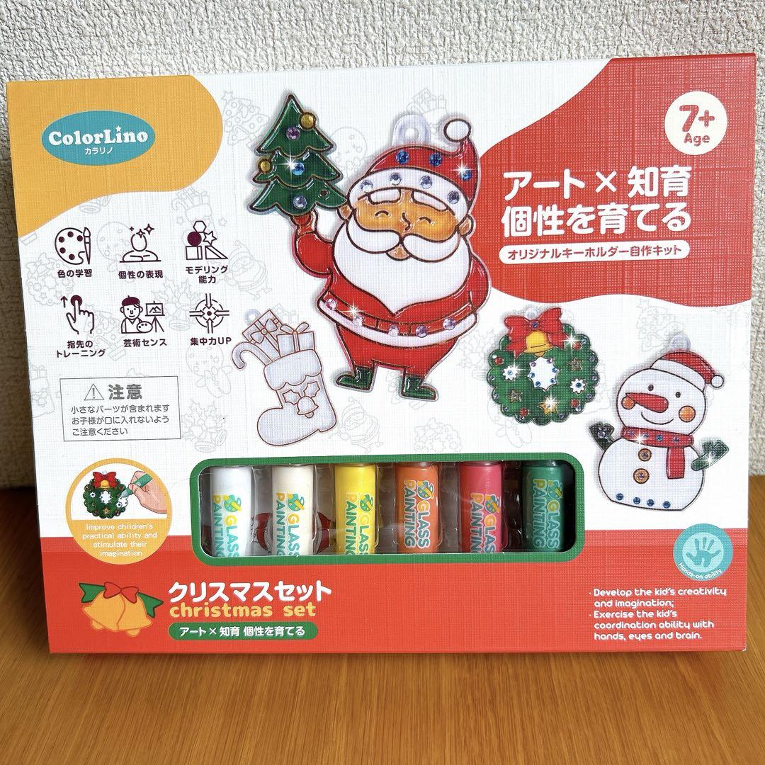 ❣️未使用品❣️クリスマス オーナメント 飾り 装飾 工作 DIY ハンドメイド
