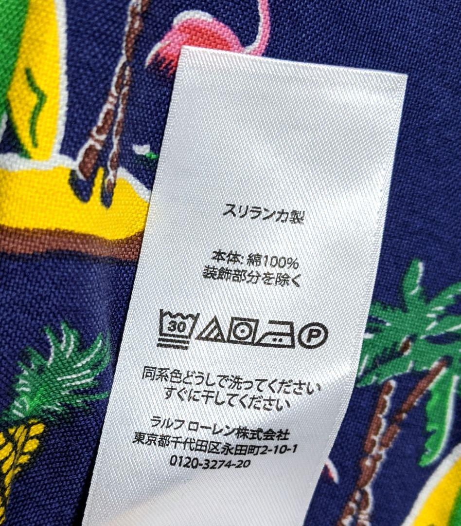 【RALPH LAUREN】半袖シャツ/アロハシャツ/総柄/ロゴ/美品