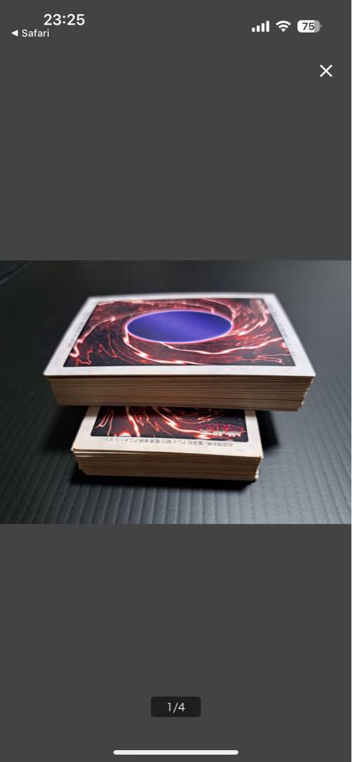 【良品】遊戯王 バンダイ版 92種 ノーマルコンプリート まとめ売り 良品】遊戯王 バンダイ版 92種 ノーマルコンプリート まとめ売り