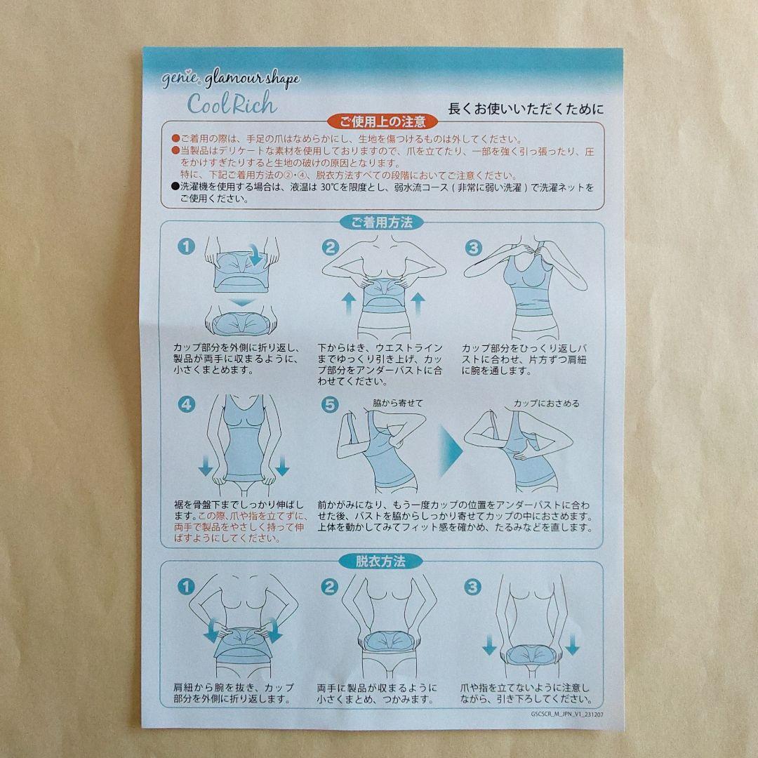 のサムネイル