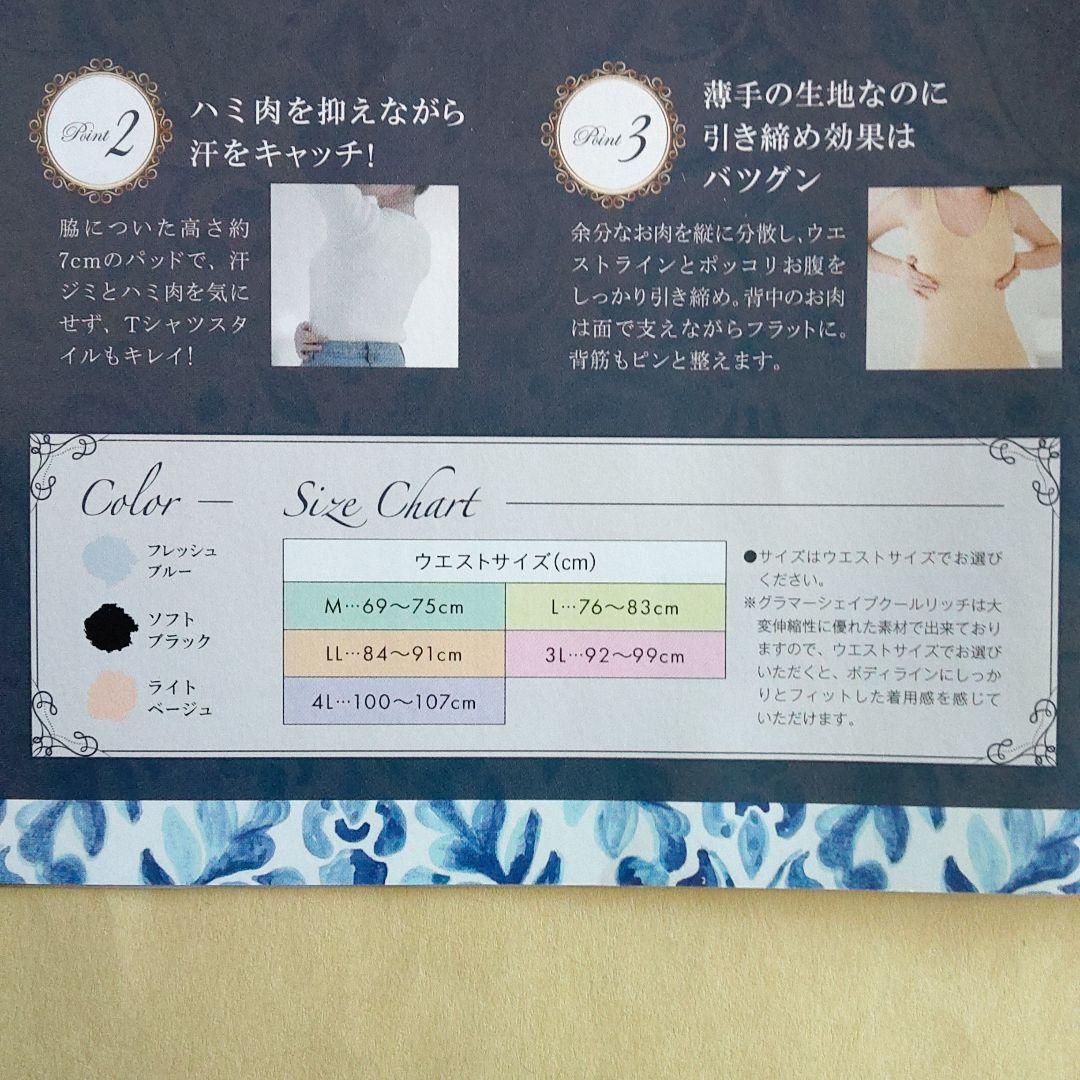 のサムネイル