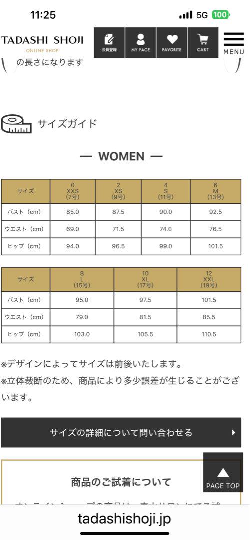 ネイビー