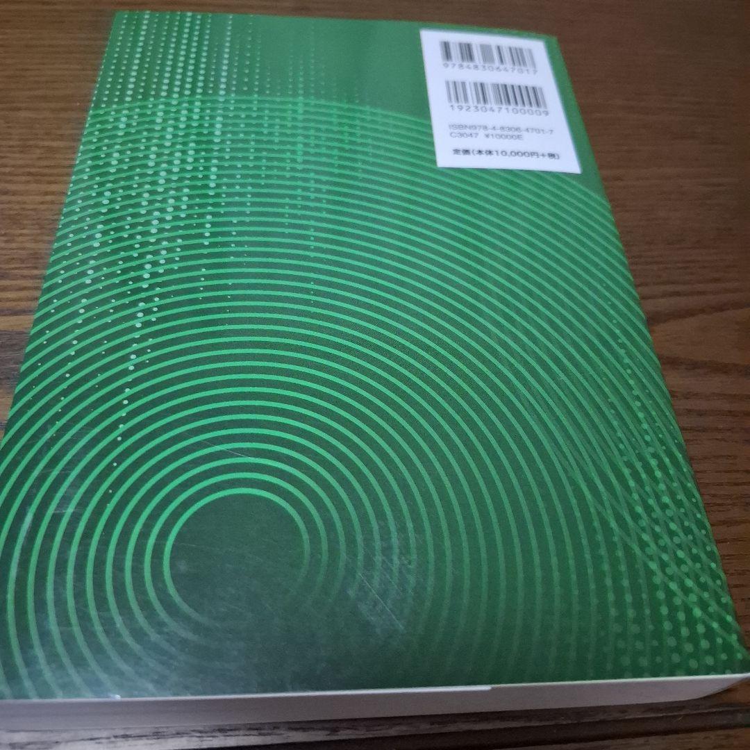 図解言語聴覚療法技術ガイド
