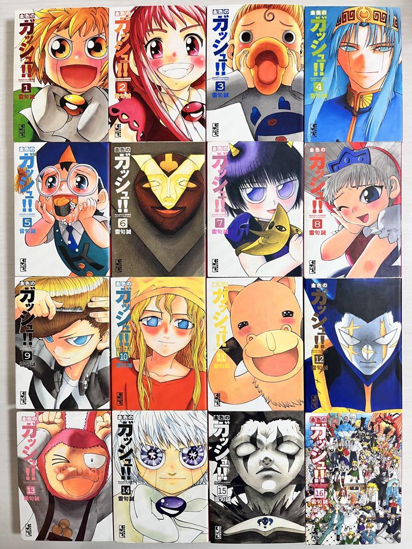 初版　新品　葬送のフリーレン一巻7冊 初版 新品 葬送のフリーレン一巻7冊