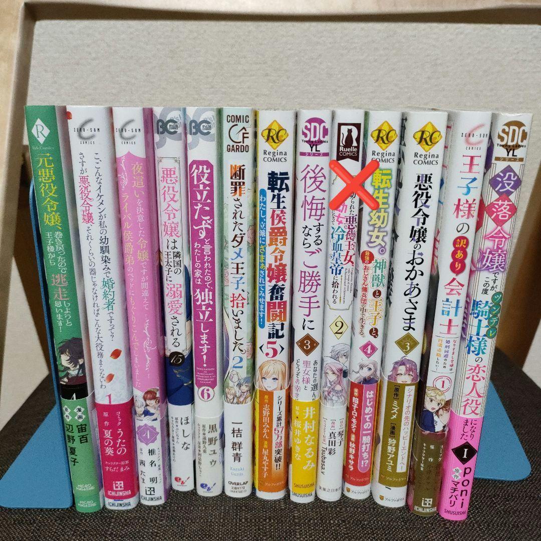 専用出品