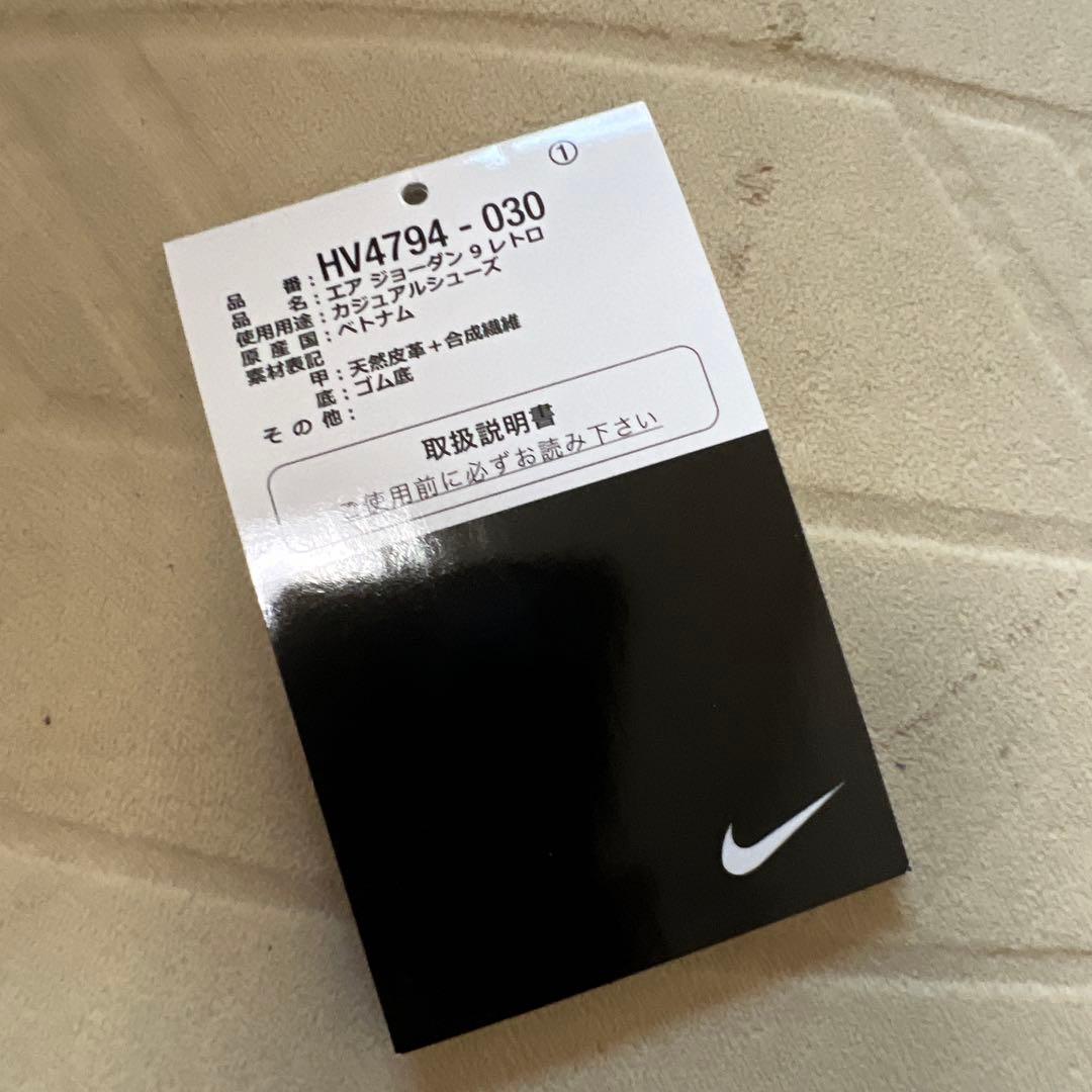 NIKE jordan 9 retro olive