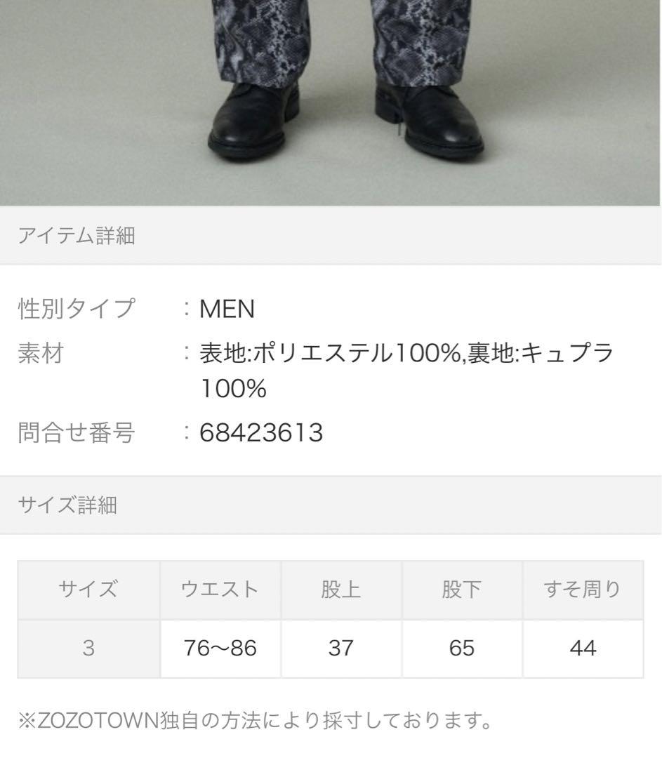 ユハ JUHA