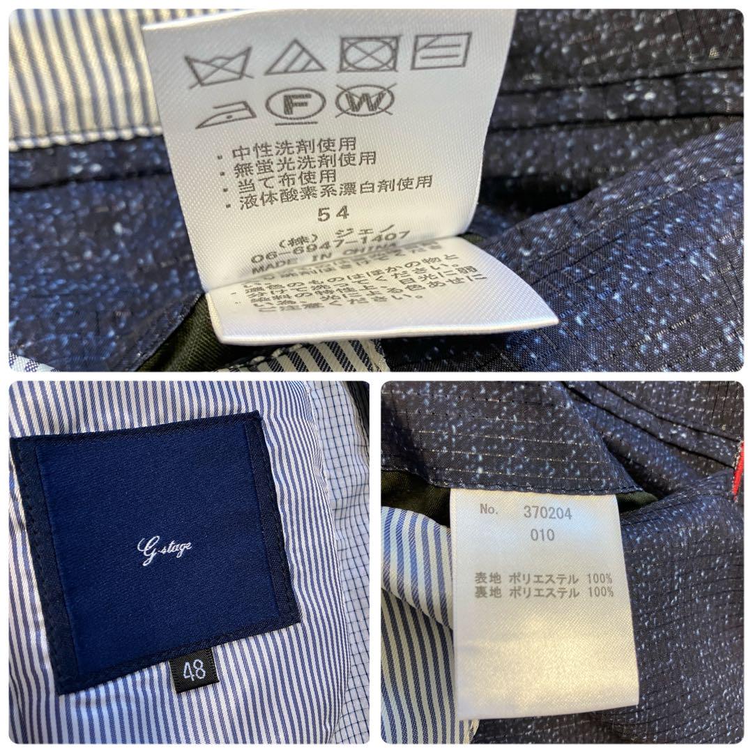 未使用に近い✨ G-STAGE セットアップスーツ　ネイビー　48/46 現行