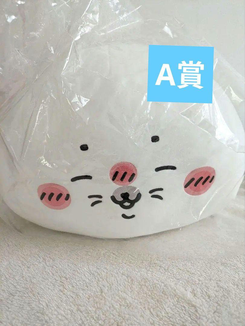 ナガノマーケット　アザラシくじ　A賞　ナガノのくま　　ナガノキャラクターズ