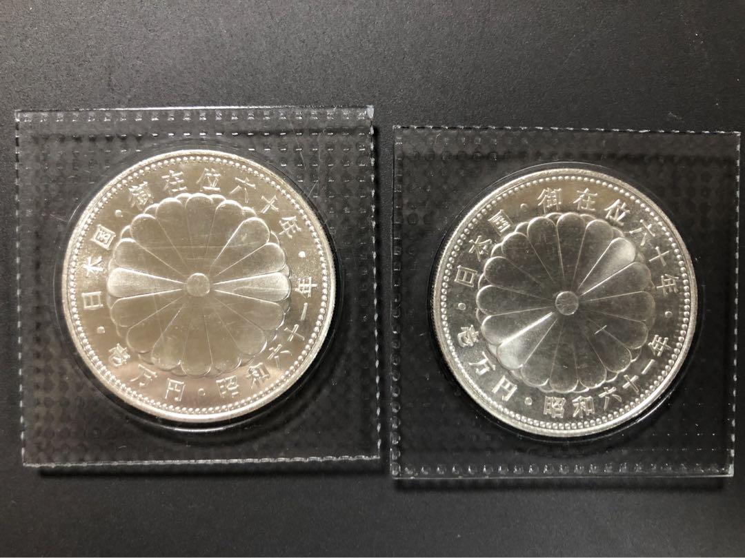 御在位六十年記念銀貨(２個)
