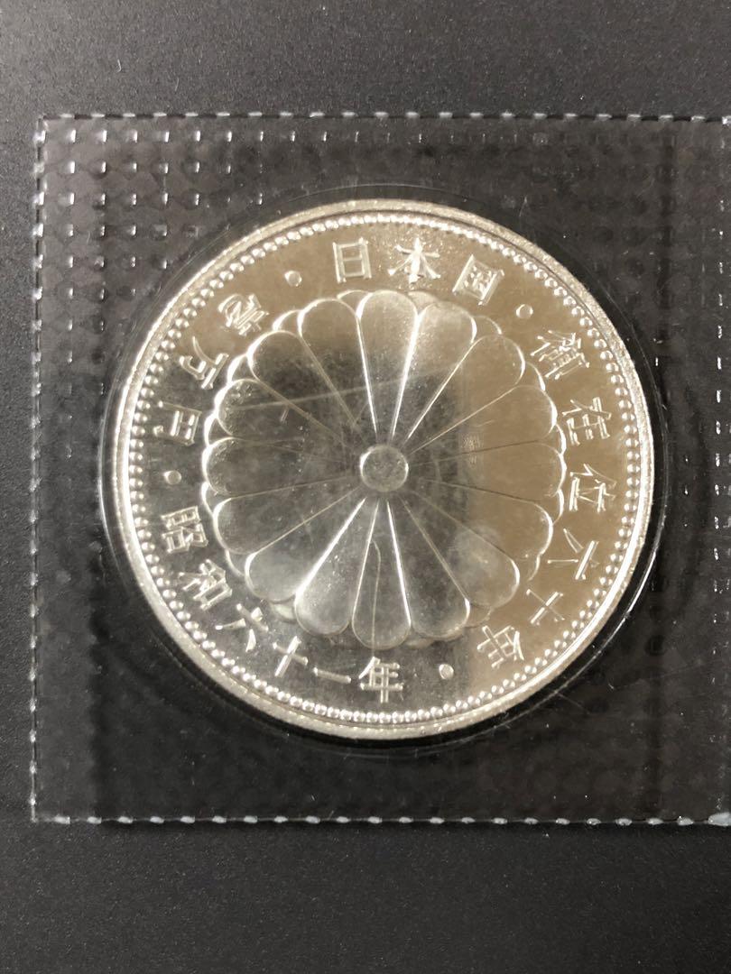 御在位六十年記念銀貨(２個)