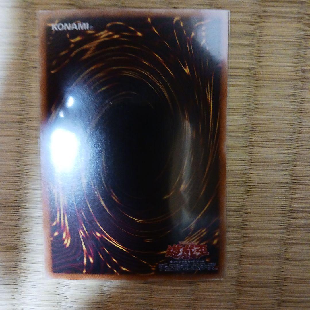 遊戯王 ブラック・マジシャン・ガール ホロ DP 多少シロカケあり