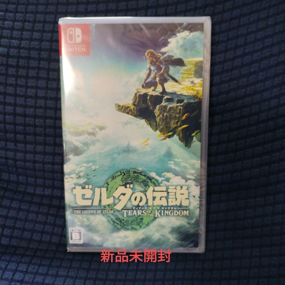 ゼルダの伝説 ティアーズ オブ ザ キングダム