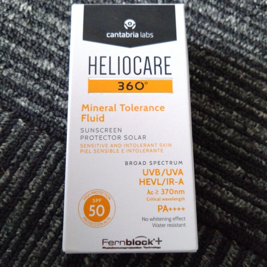 HELIOCAREヘリオケア360°日焼け止め
