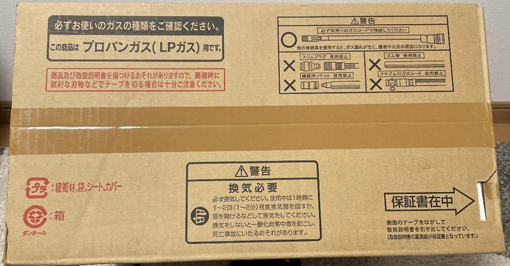 市場 リンナイ ガスコード 3.0m 専用ガスコード 市場 リンナイ ガスコード 3.0m 専用ガスコード