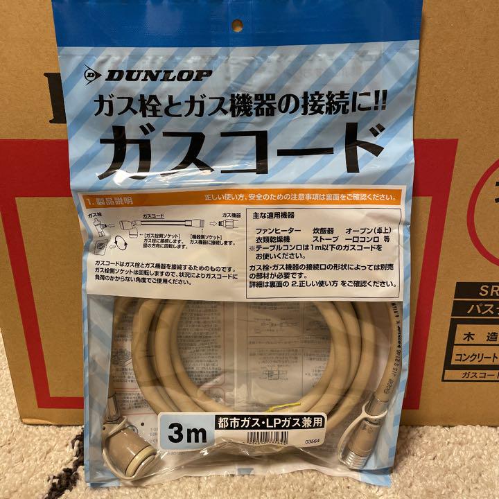 らくらくメ♢ 新品 ガスファンヒーター ガスコード付き Kbryd-m72660909911 未開封 リンナイ らくらくメ