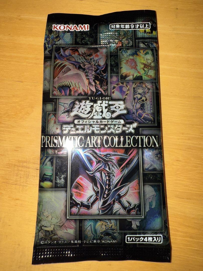 遊戯王 プリズマティックアートコレクション 2BOX 未開封 シュリンク付き PRISMATIC ART COLLECTION 新品未開封シュリンク付き （遊戯王
