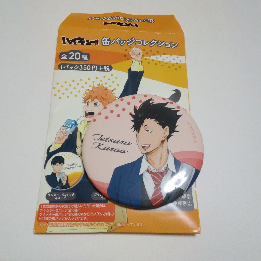 あんスタ 天城燐音 シャッフル 缶バッジ