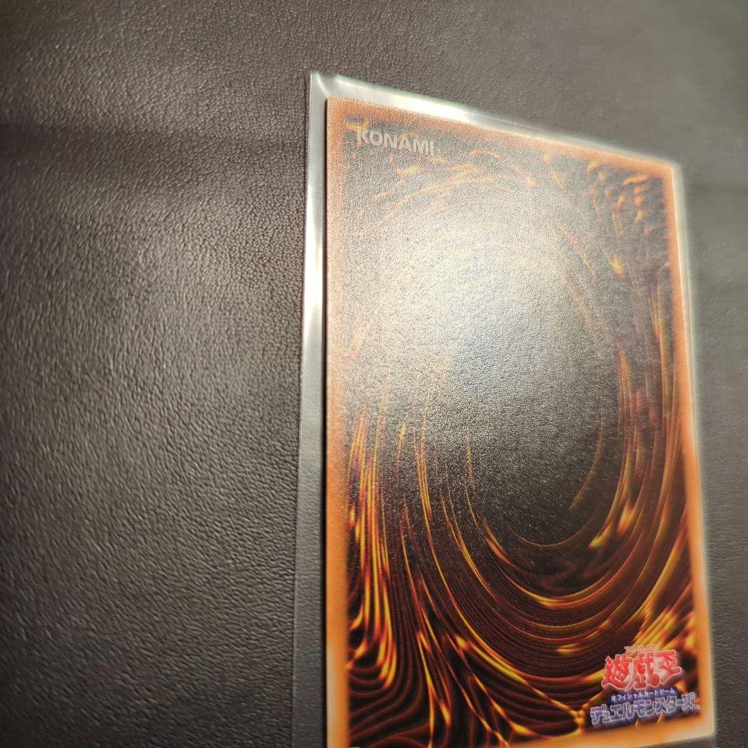 ブラック・マジシャン　レリーフ