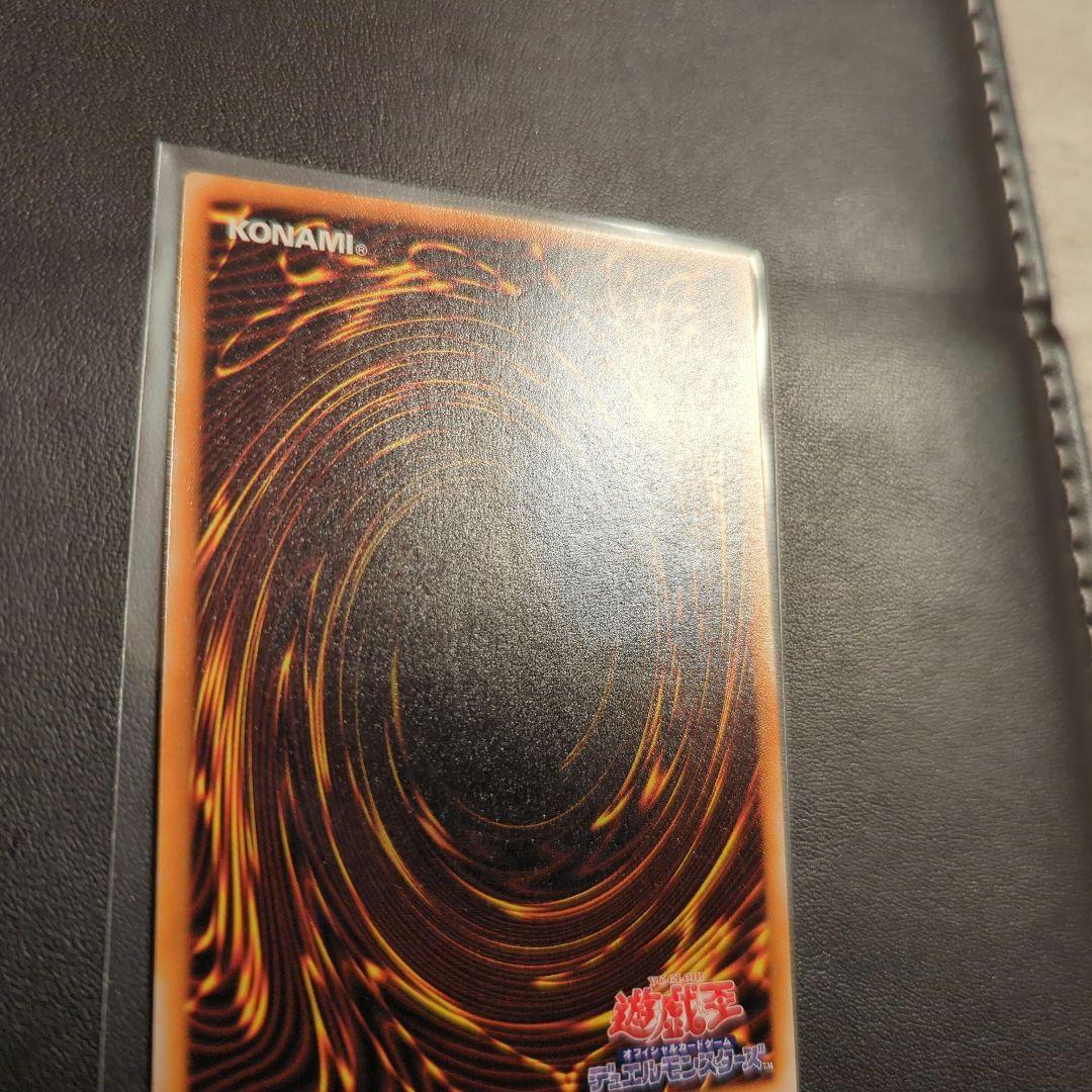 ブラック・マジシャン　レリーフ