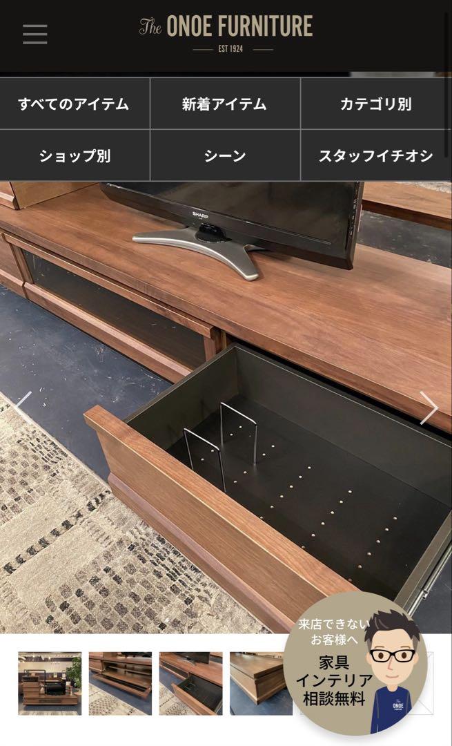 テレビボード　180cm ローボード　ウォルナット