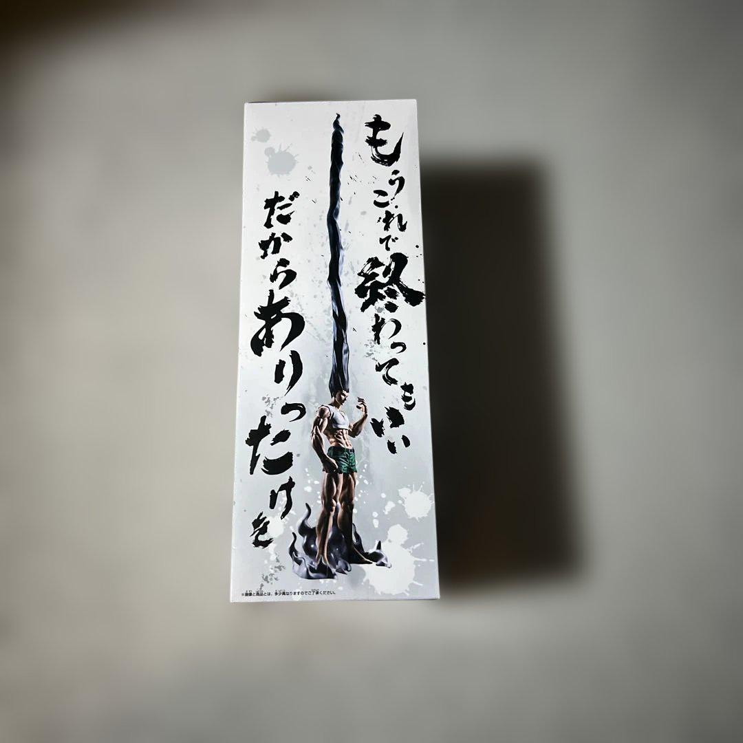 ゴン-ありったけのペン- 、Grandista ヒソカ、 5点セット Grandista-ヒソカ- HUNTER×HUNTER フィグライフ ゴン-ありったけ