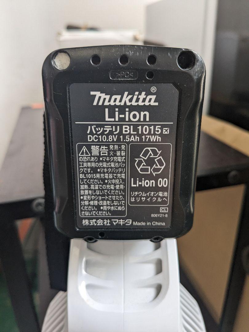 マキタ スティッククリーナー　充電式クリーナ　CL107FD　スタンド付 マキタ CL107FDSHW スタンドセット 10.8V 紙パック式 コードレス