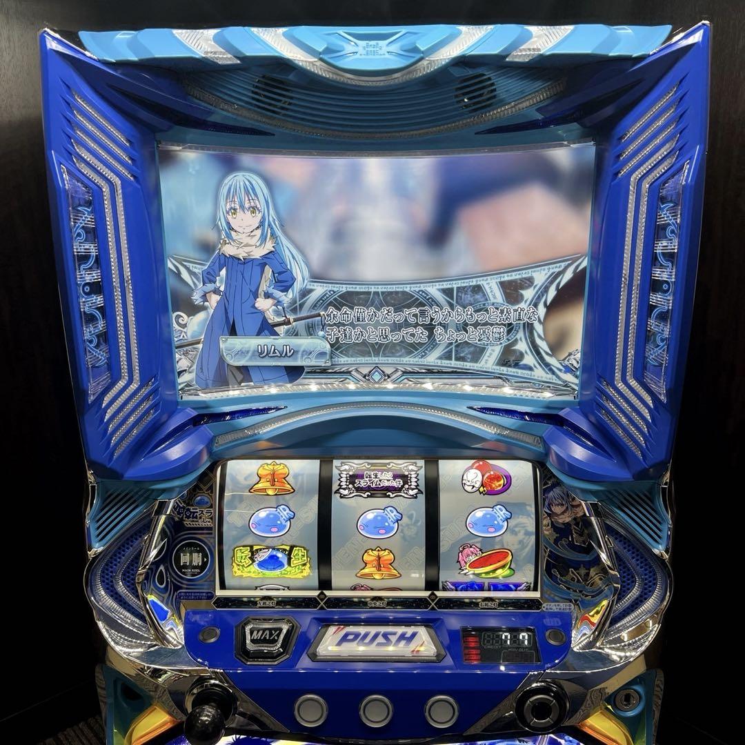 スマスロ 転生したらスライムだった件（転スラ） 実機 高性能