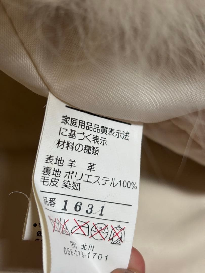 ⭐️美品⭐️BALMAIN ホワイトファーショート羊革ジャケット　バルマン