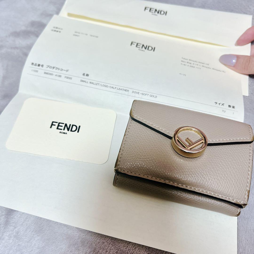 FENDI エフ イズ フェンディ 三つ折り財布 ベージュレザー 財布