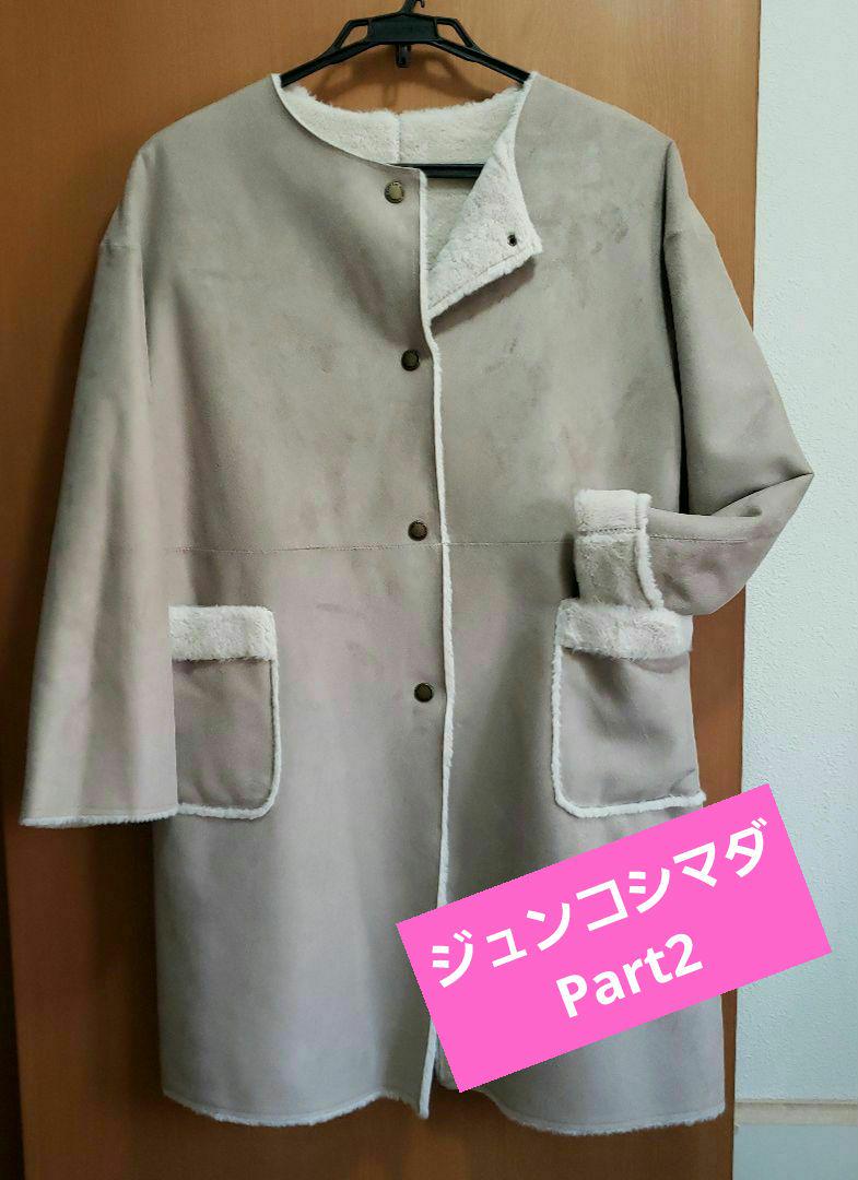 未使用】21AW 3シーズン着用可 40周年限定 ジュンコシマダ 島田