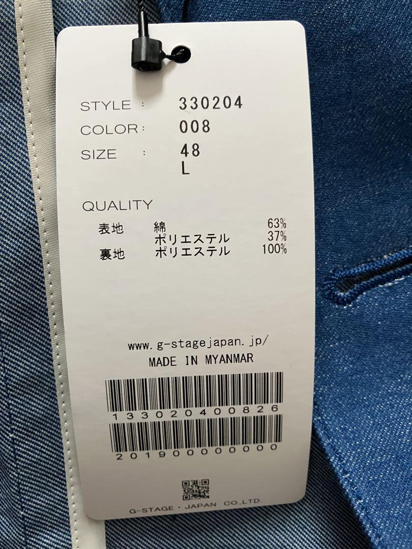 美品！G-STAGE セットアップ